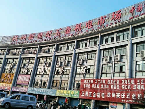 杭州胶带批发市场
