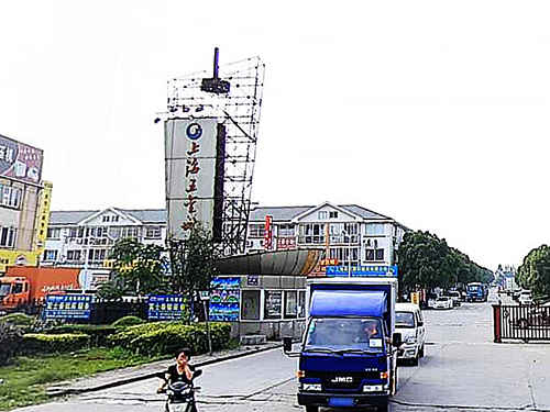 上海宇钢实业有限公司市场