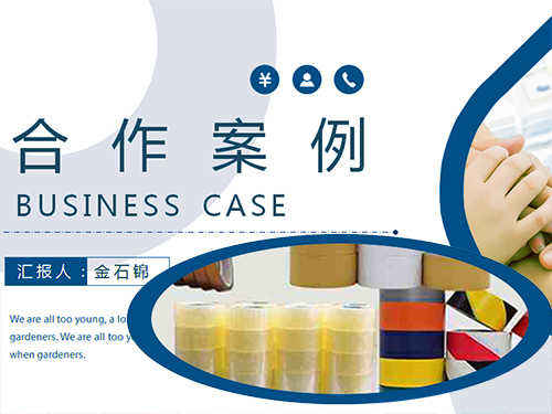 上海凯盛包装材料有限公司