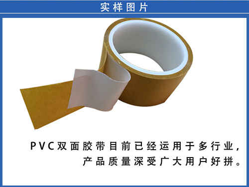 PVC˫潺ʵͼƬ