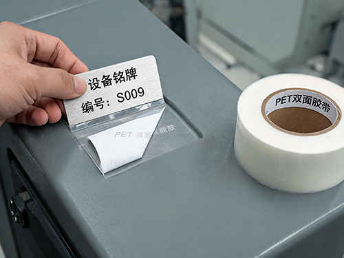 PET双面胶带用于固定手机电子元件